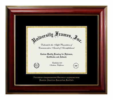 Russian-American Journalism Institute Diploma Frame in Classic Mahogany with Gold Trim with Black & Gold Mats for DOCUMENT: 8 1/2"H X 11"W  